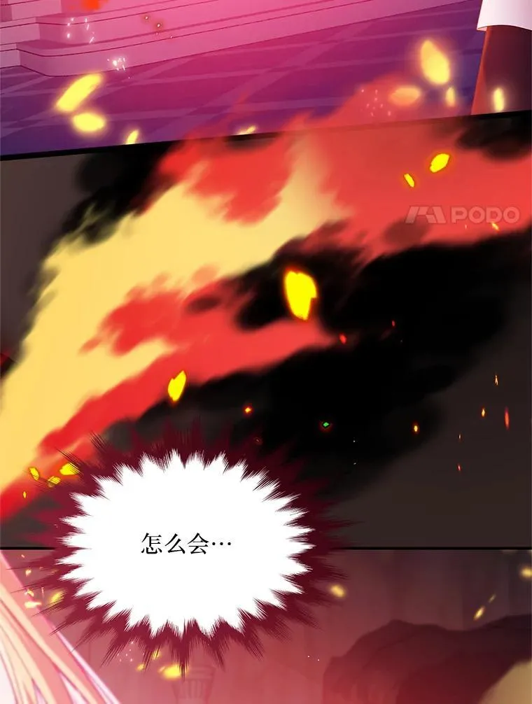 40.只有他能救我 第78页