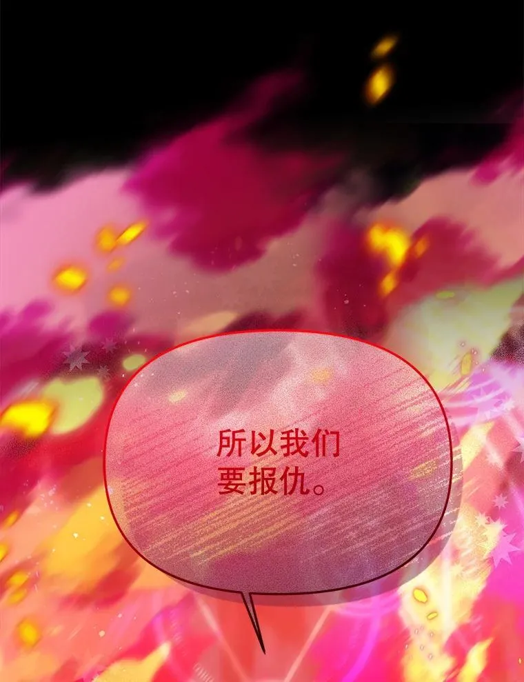 40.只有他能救我 第83页