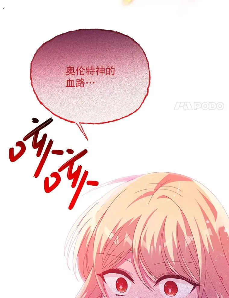 40.只有他能救我 第91页