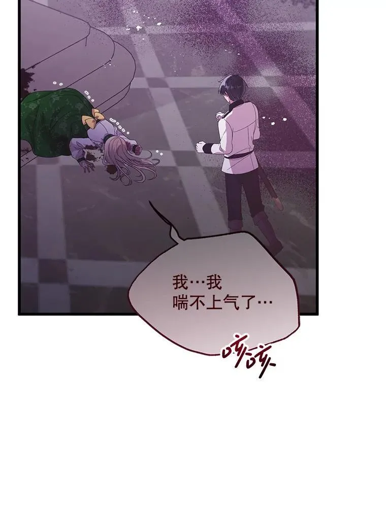 40.只有他能救我 第98页
