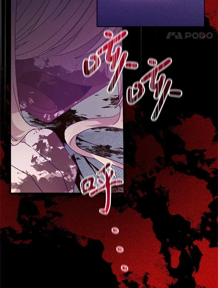 40.只有他能救我 第101页