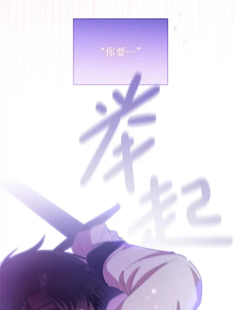40.只有他能救我 第103页