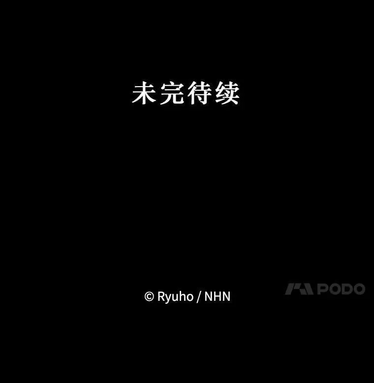 40.只有他能救我 第107页