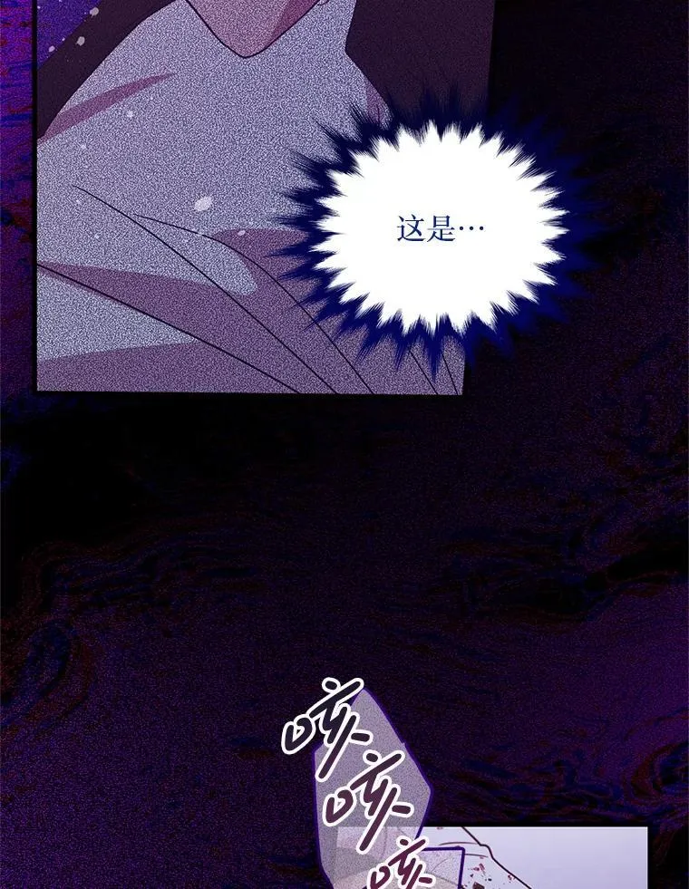 40.只有他能救我 第109页