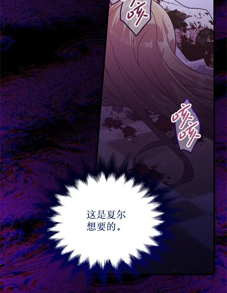 41.再遇疯子 第3页