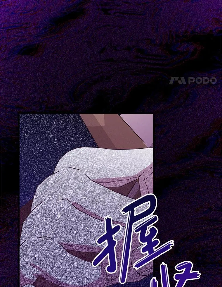 41.再遇疯子 第4页
