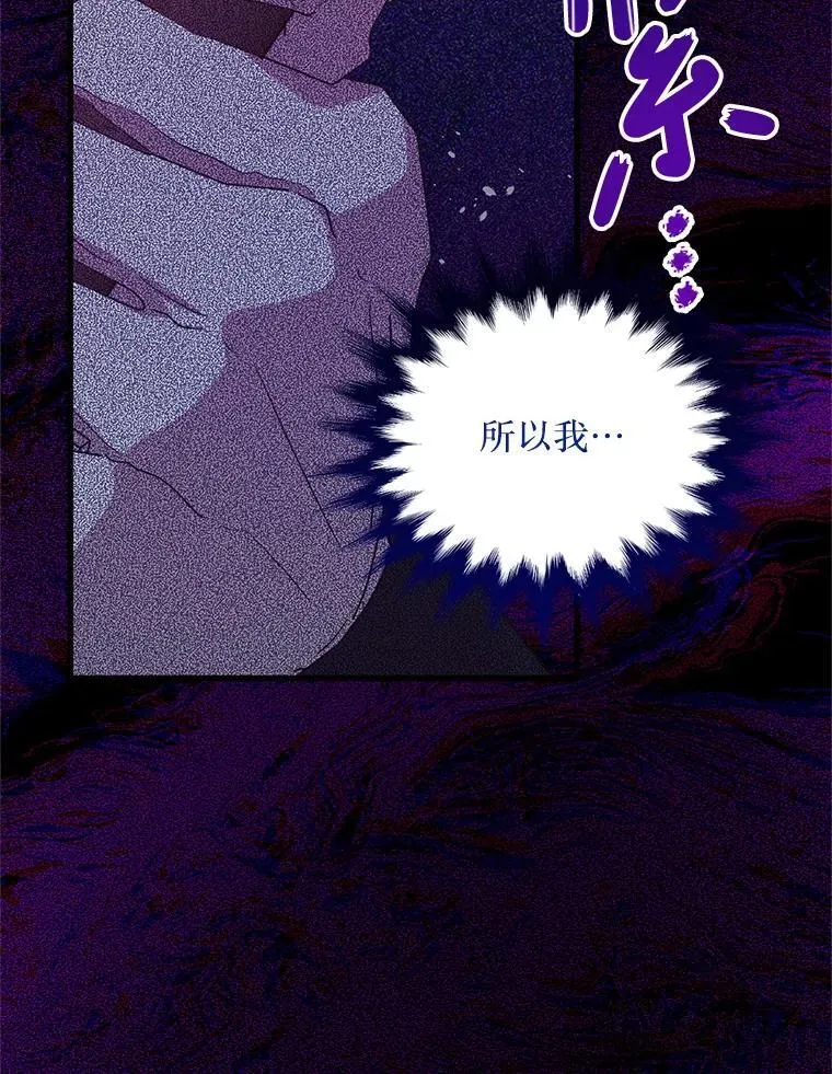 41.再遇疯子 第5页