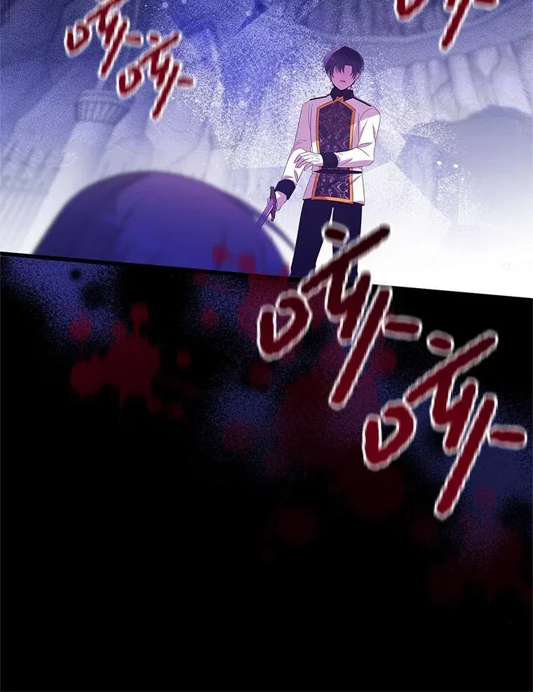 41.再遇疯子 第13页