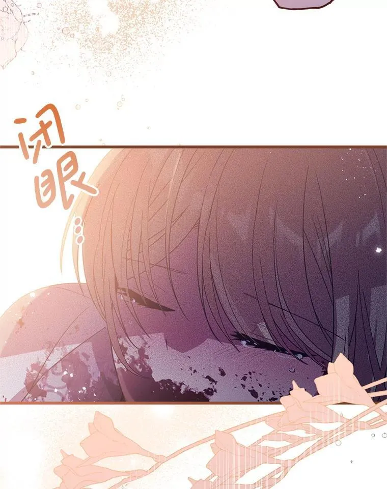 41.再遇疯子 第35页