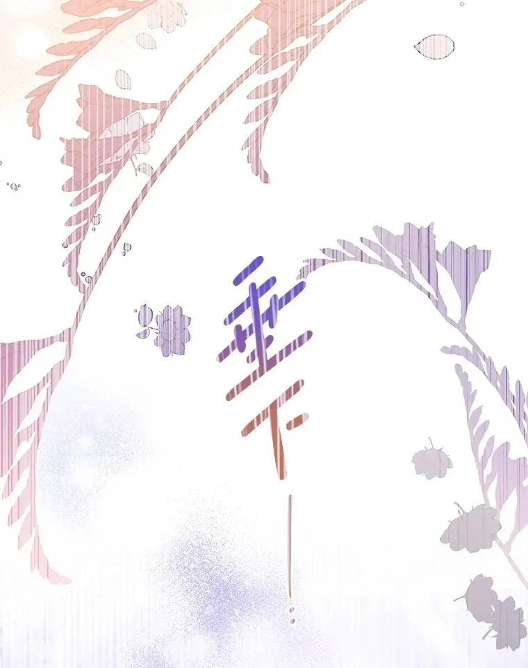 41.再遇疯子 第36页