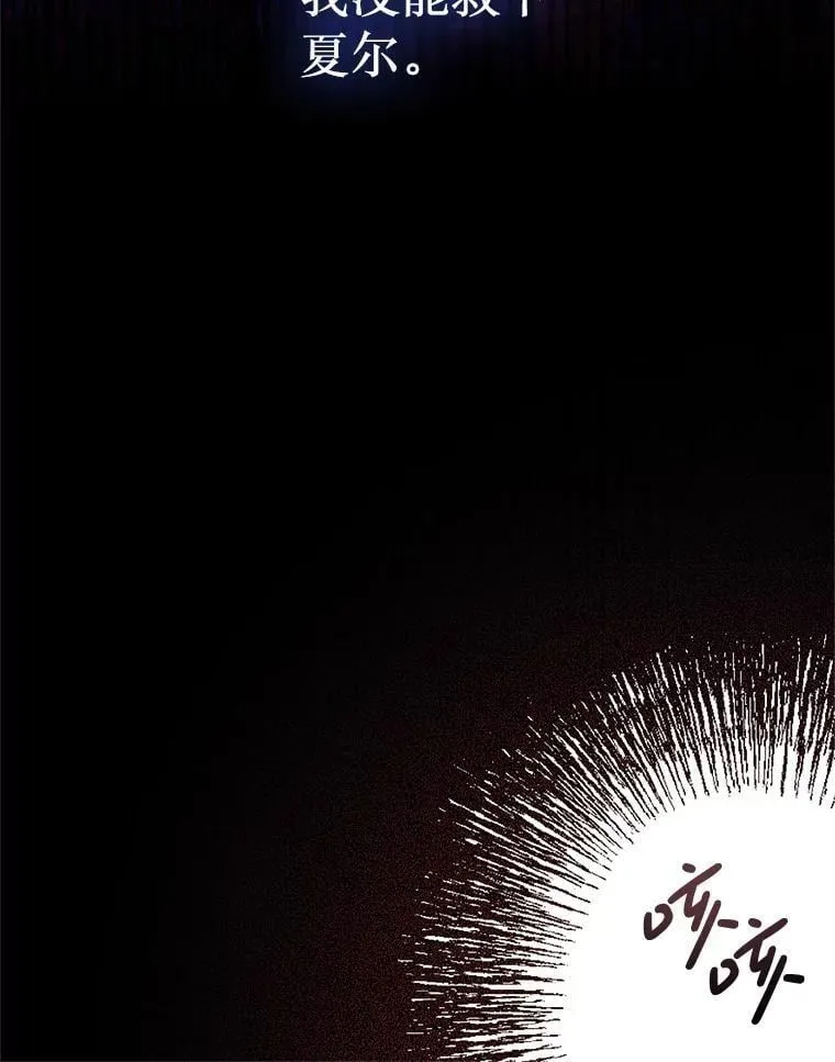41.再遇疯子 第42页