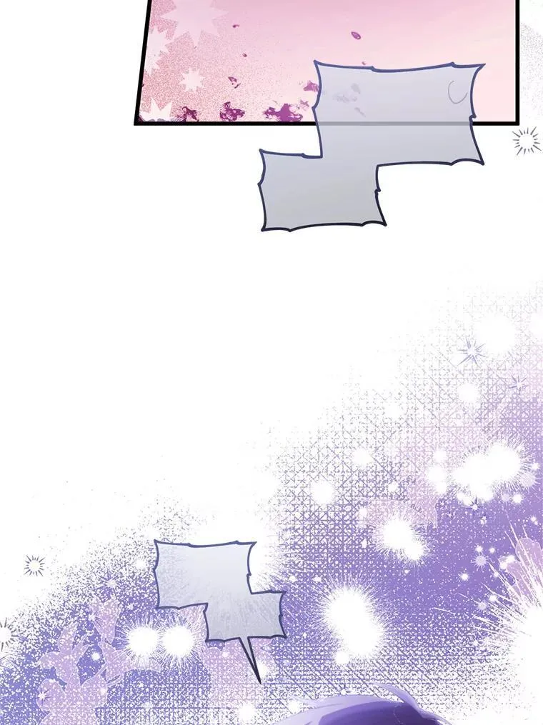 41.再遇疯子 第46页