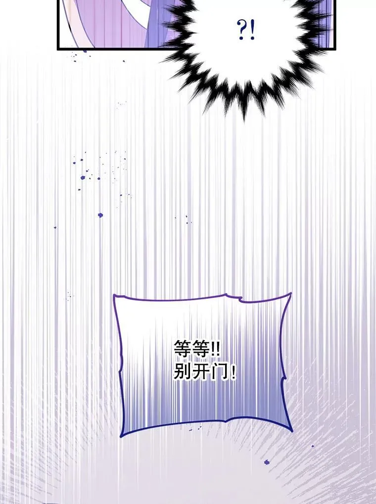 41.再遇疯子 第102页
