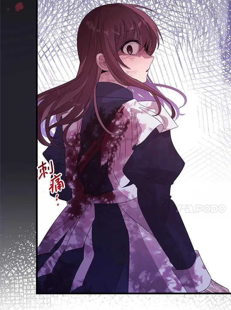 41.再遇疯子 第106页