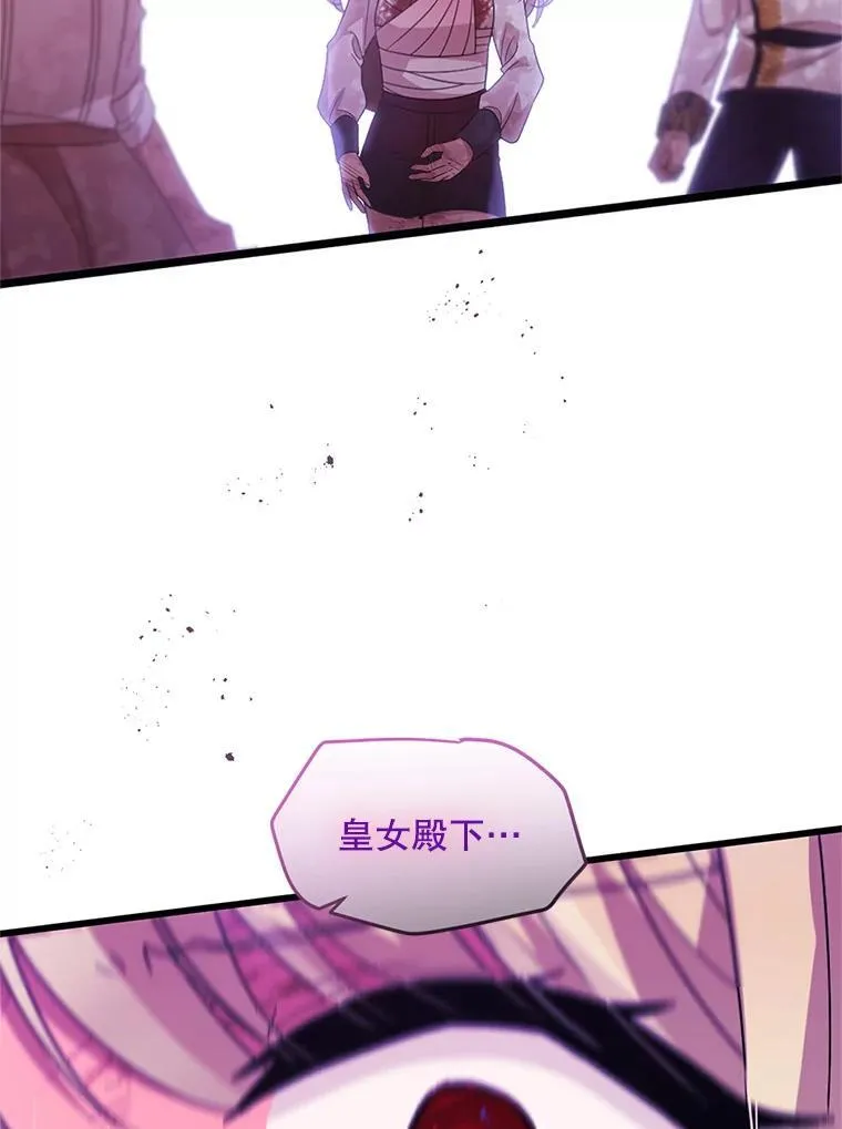 41.再遇疯子 第108页