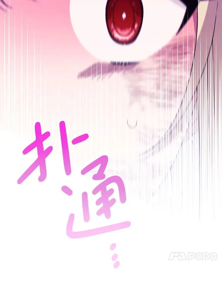 41.再遇疯子 第109页
