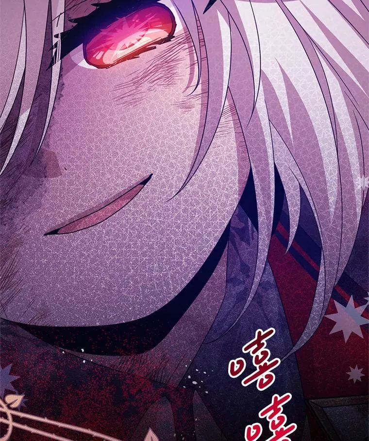 41.再遇疯子 第114页
