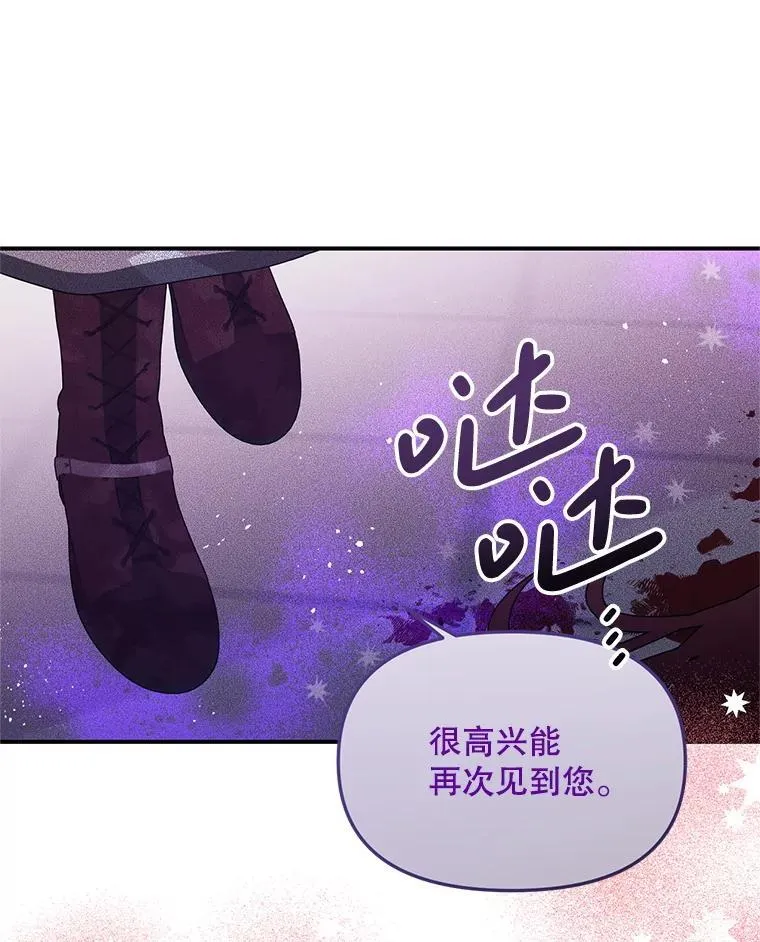 42.神秘小孩 第1页