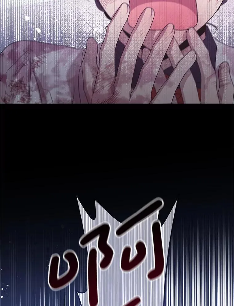 42.神秘小孩 第10页