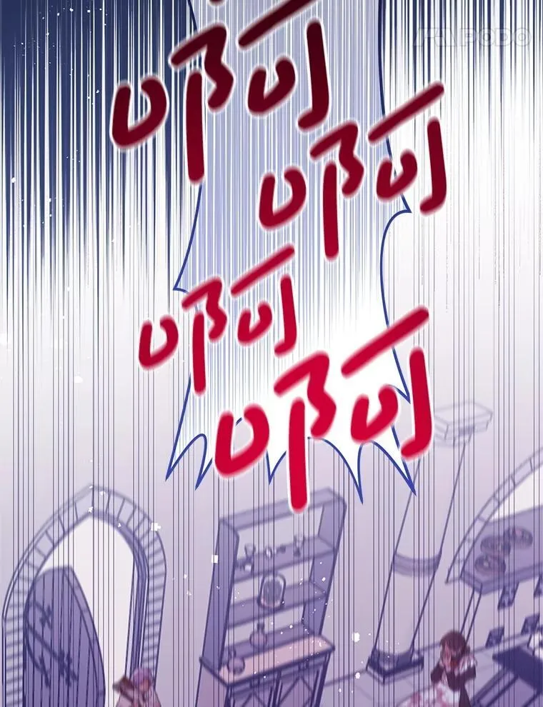 42.神秘小孩 第11页