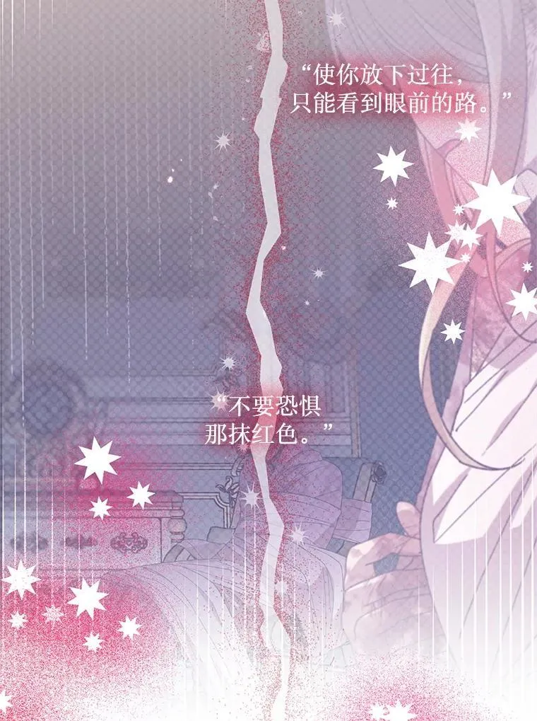 42.神秘小孩 第21页