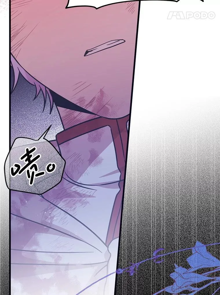 42.神秘小孩 第24页