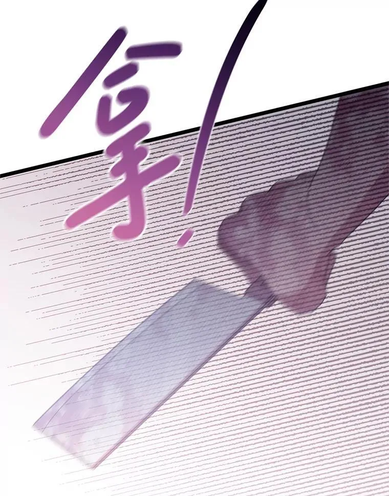 42.神秘小孩 第37页