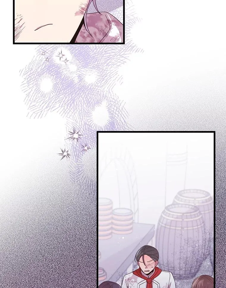 42.神秘小孩 第44页