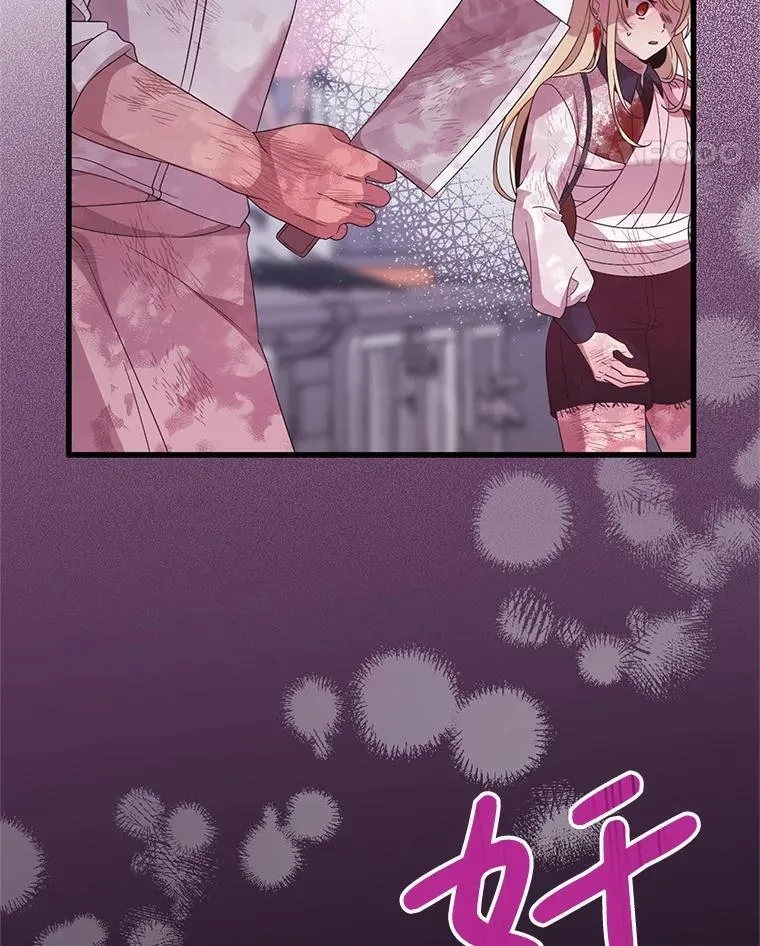 42.神秘小孩 第57页