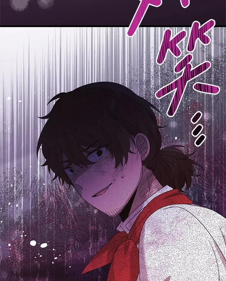 42.神秘小孩 第58页
