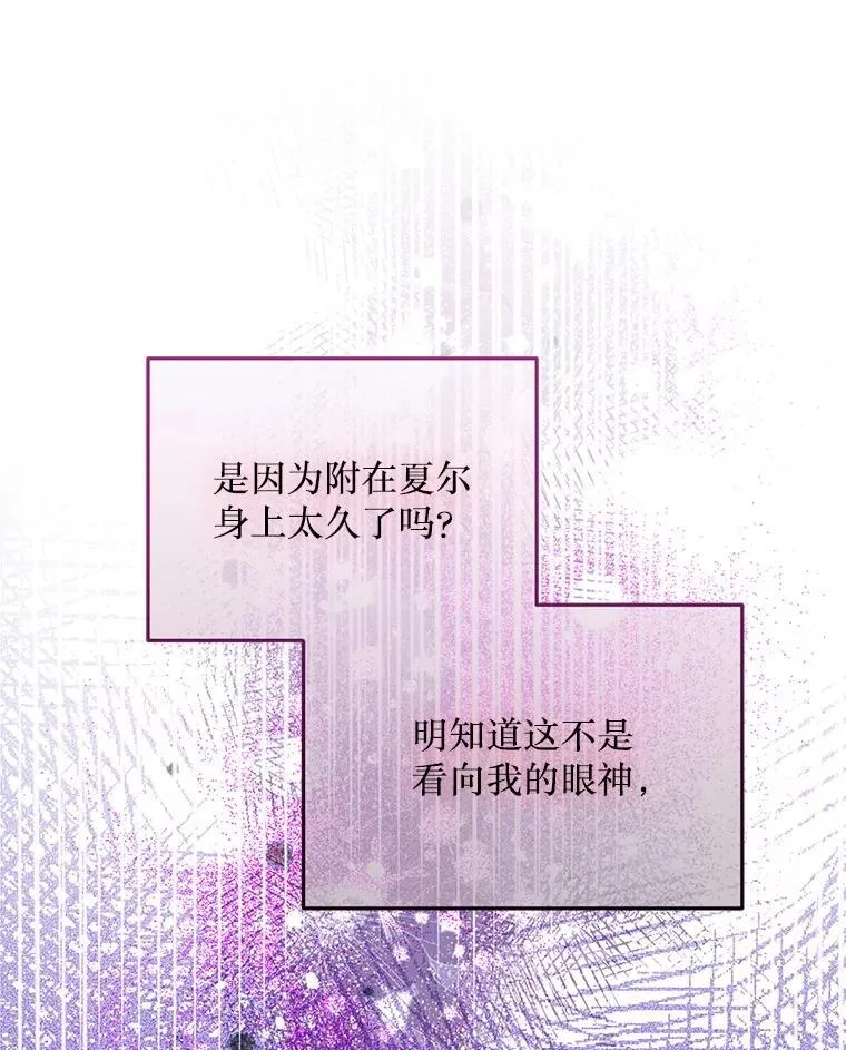 42.神秘小孩 第63页