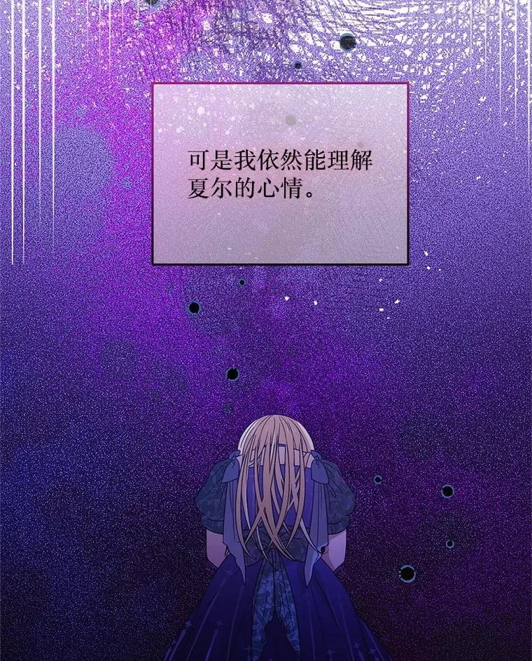 42.神秘小孩 第64页