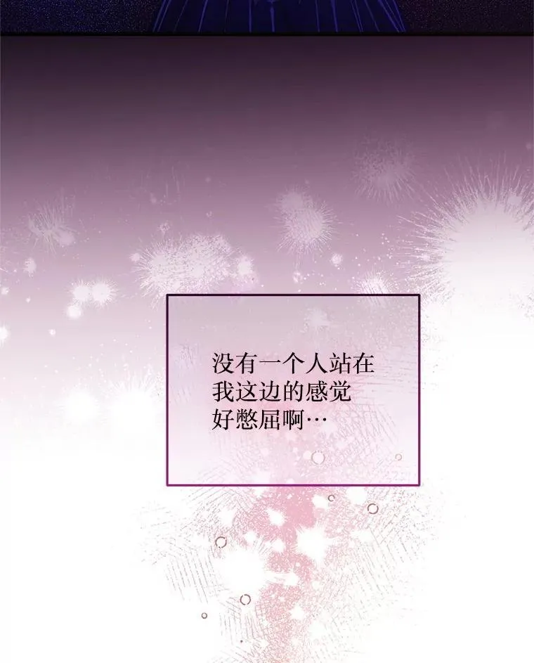 42.神秘小孩 第65页