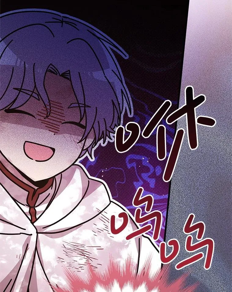 42.神秘小孩 第85页