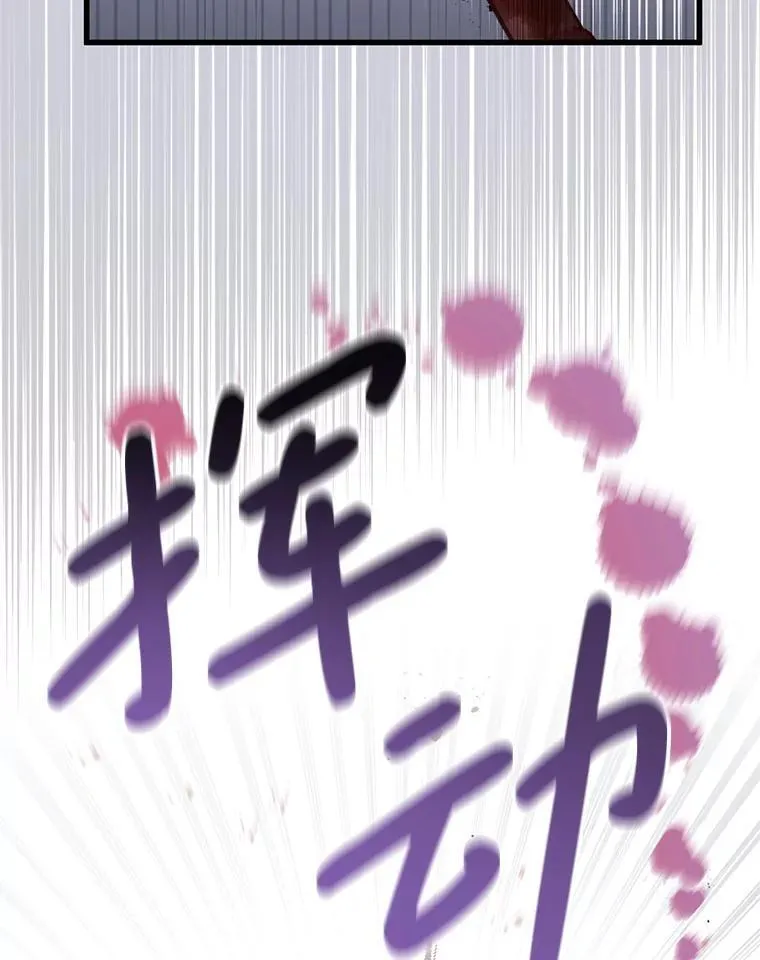 43.他的弟弟 第12页