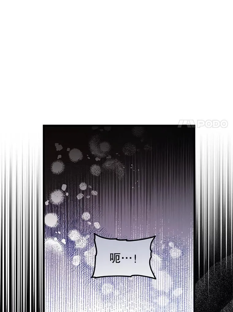 43.他的弟弟 第31页