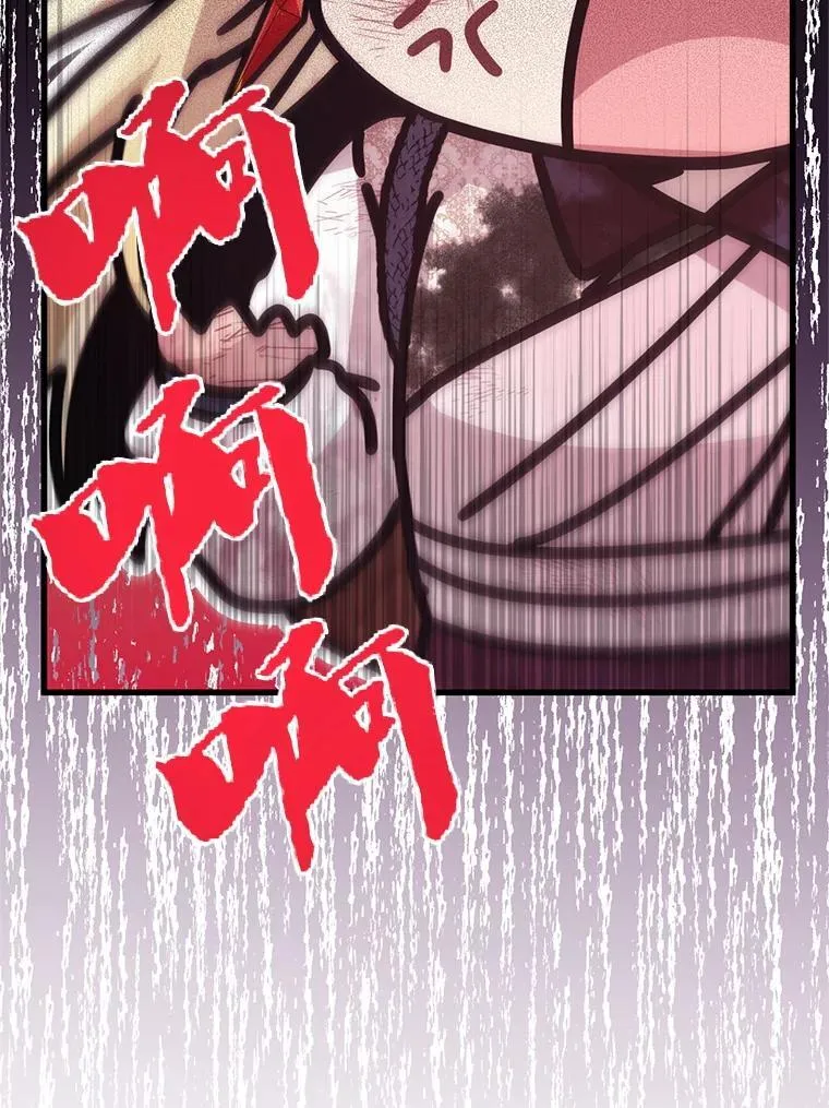 43.他的弟弟 第36页
