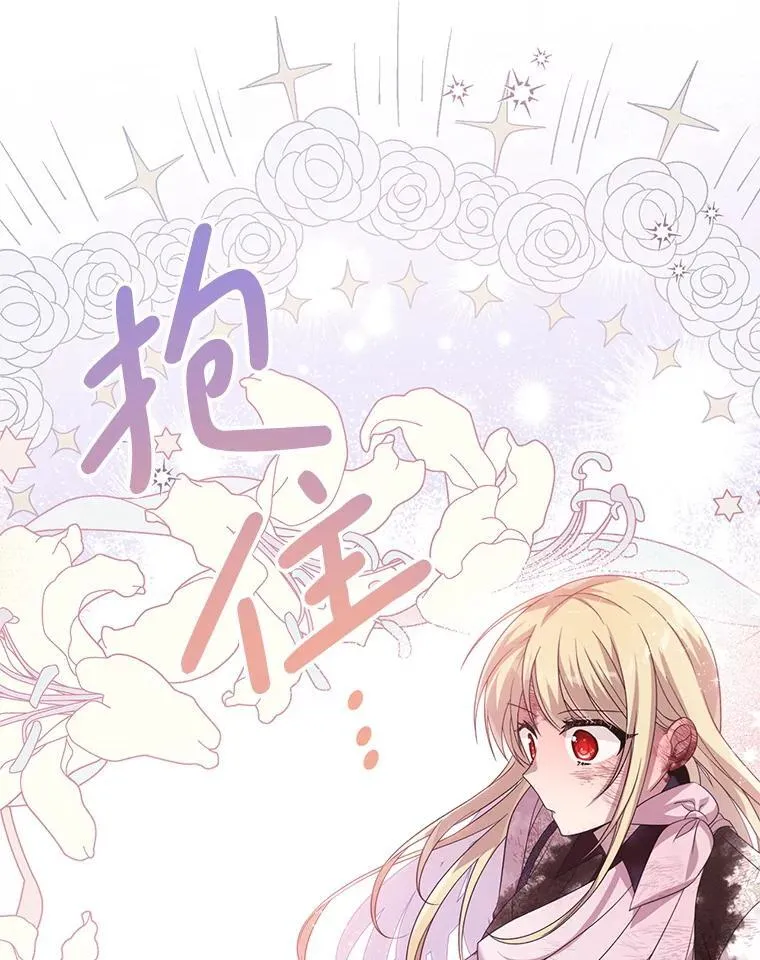 43.他的弟弟 第55页