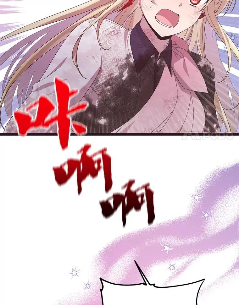 43.他的弟弟 第64页