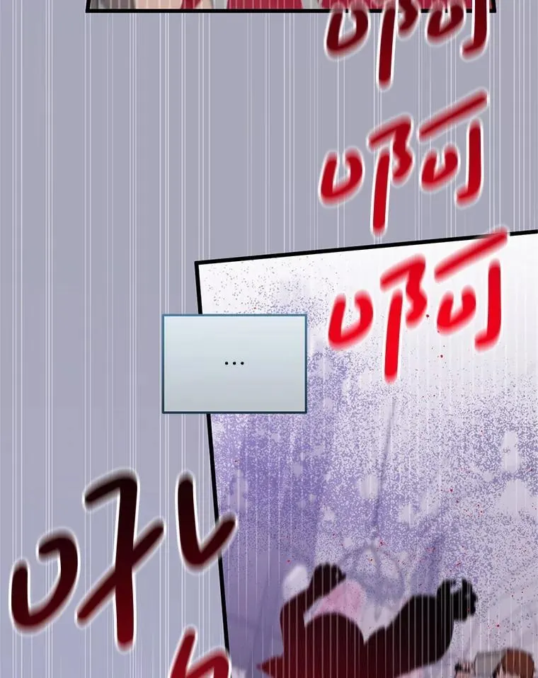 43.他的弟弟 第80页