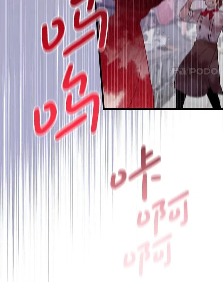 43.他的弟弟 第81页