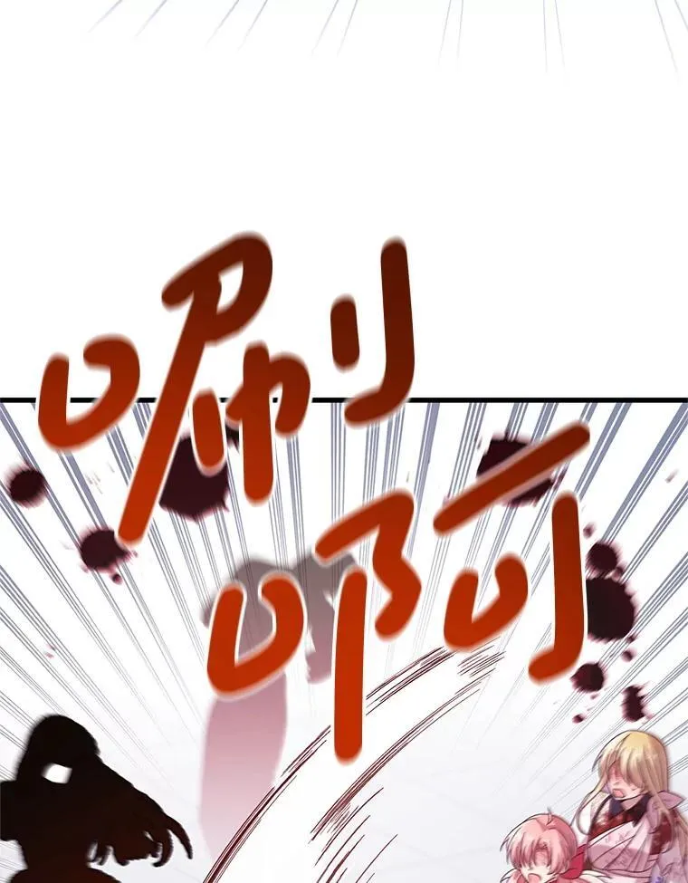 43.他的弟弟 第92页