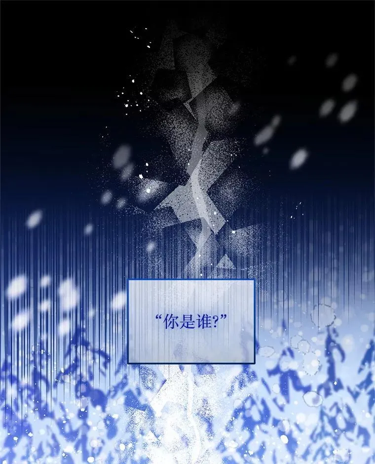 43.他的弟弟 第99页