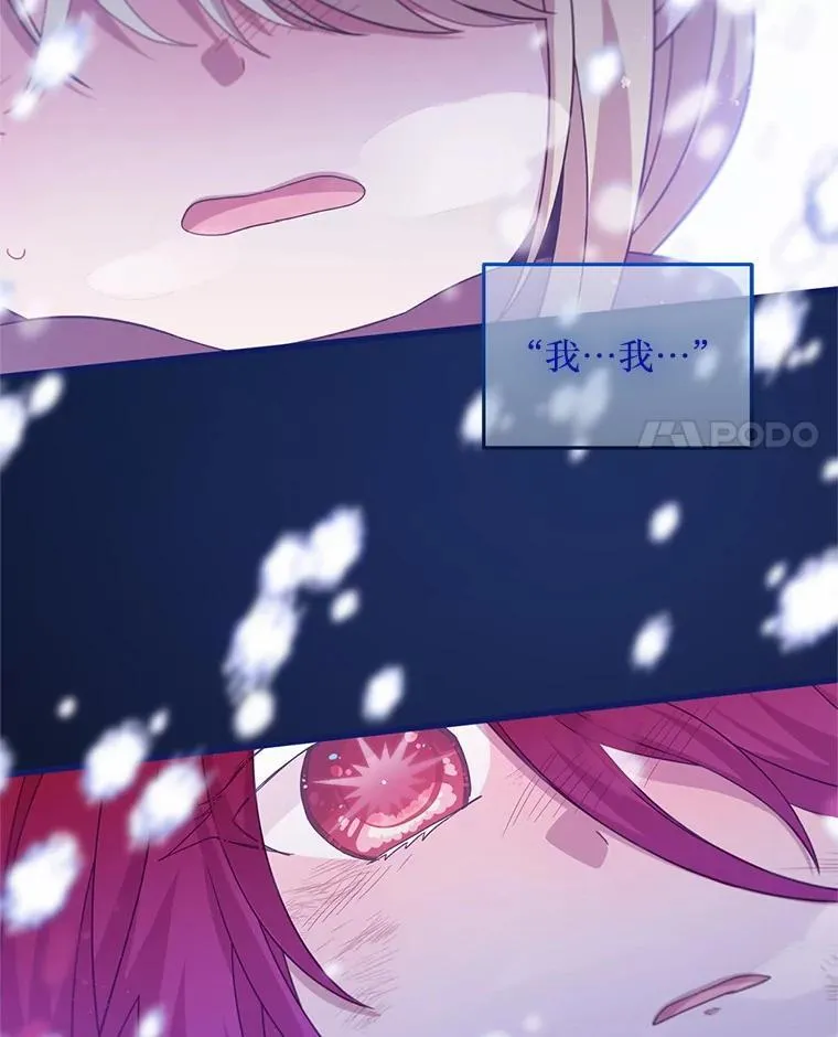 43.他的弟弟 第101页