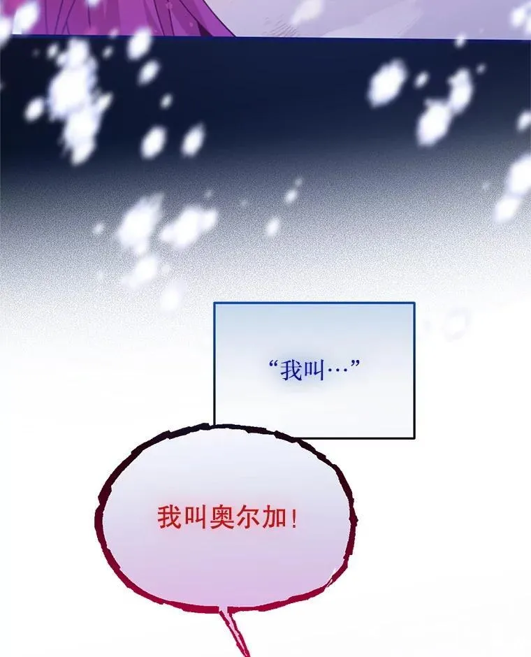 43.他的弟弟 第102页
