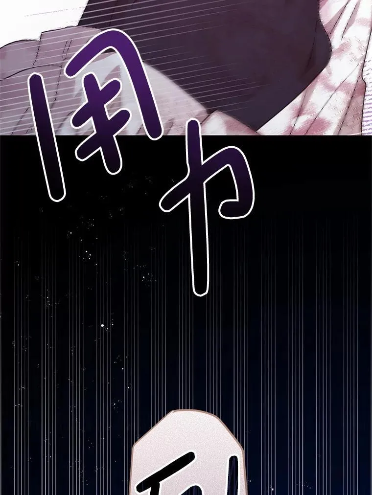 44.诸多疑惑 第6页