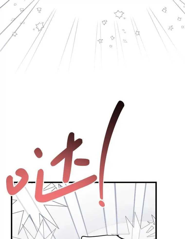 44.诸多疑惑 第18页