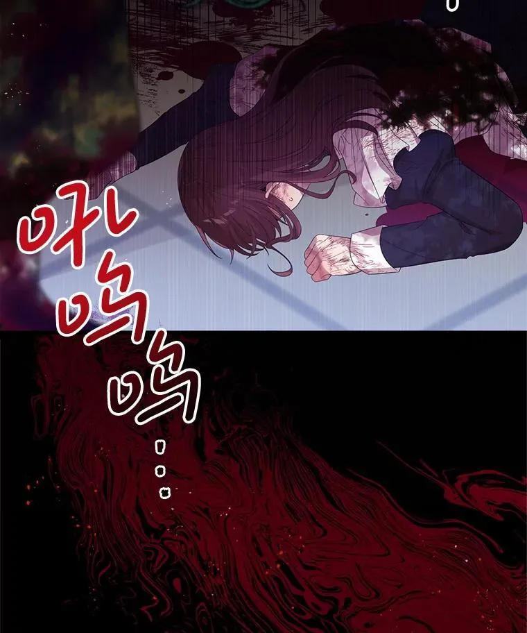 44.诸多疑惑 第31页