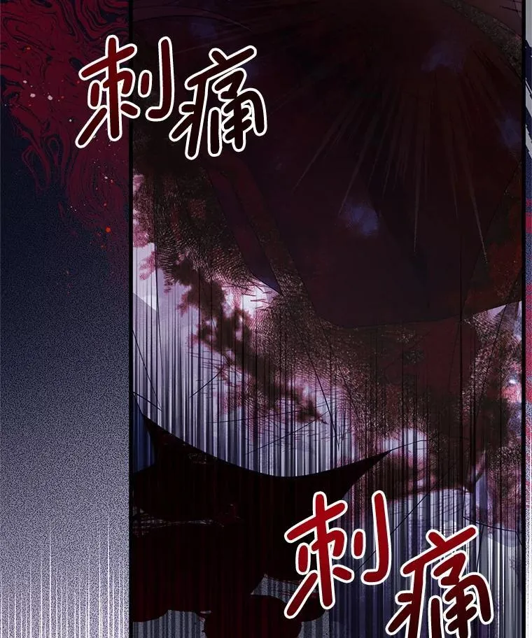 44.诸多疑惑 第34页