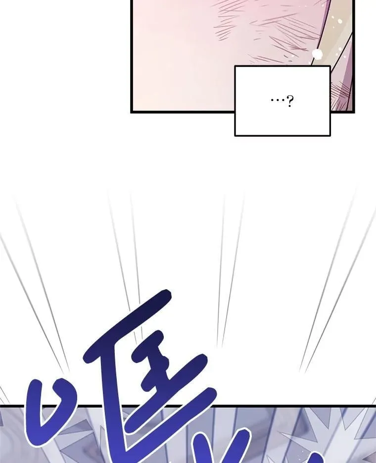 44.诸多疑惑 第90页